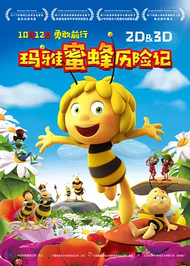 米椰子树